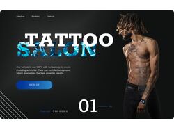 Главный экран для сайта "Тату"