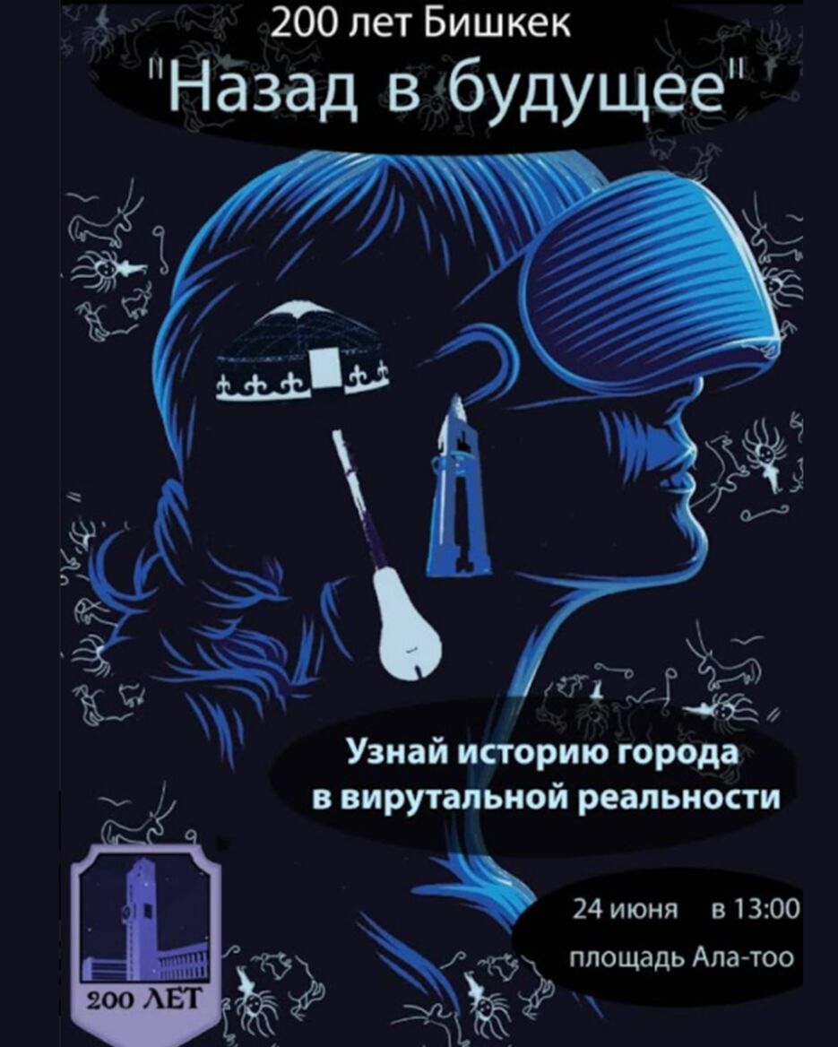 Без имени-7.png