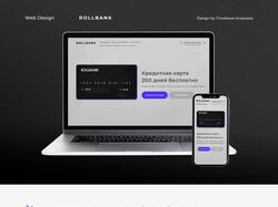Дизайн онлайн банка RollBank, адаптив для смартфо