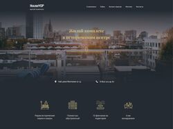 Адаптивная верстка Landing Page с анимацией