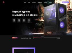 Адаптивная верстка Landing Page с анимацией