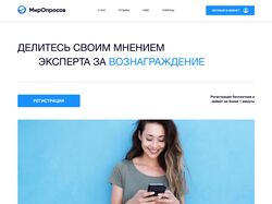 Сайт на WordPress