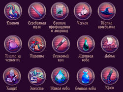 Фишки для игры