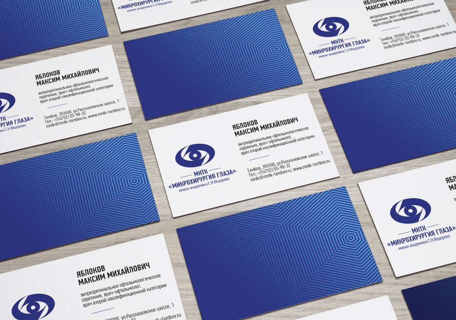 Perspective Business Cards MockUp.jpg