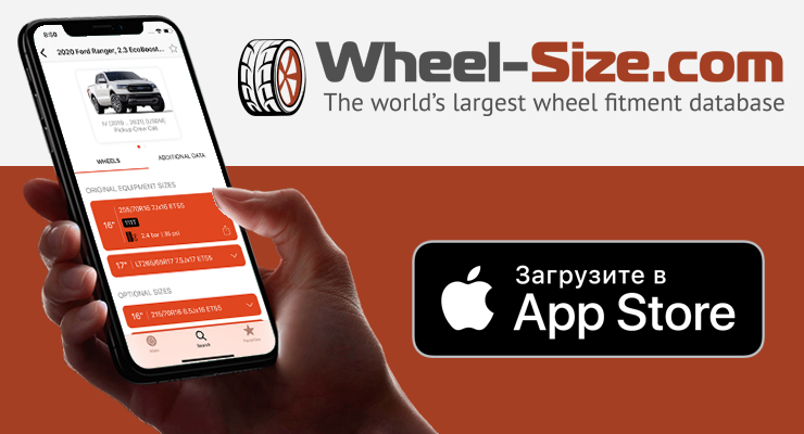 (05) 01 09 Ru WheelSize 740 х 400.png
