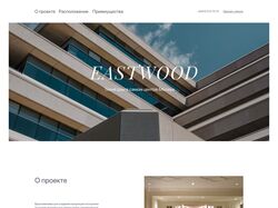 EASTWOOD | SITE