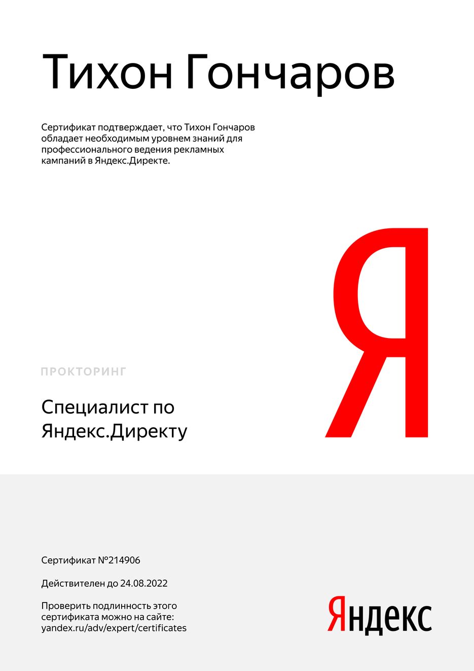 Слои&#774; 0.png