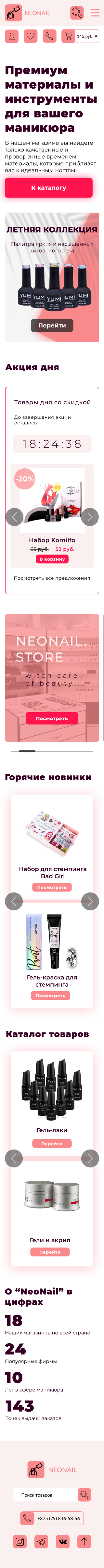 salonM.png