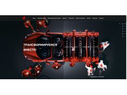 Верстка корпоративного сайта "Ferroma"