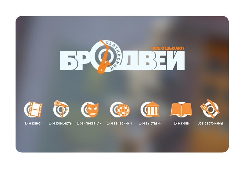 Мои Иконки_1_4.jpg