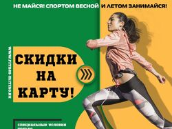 Рекламный пост инстаграм