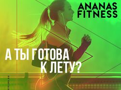 Рекламный пост инстаграм