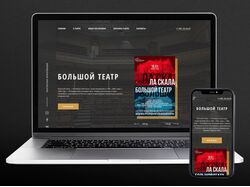 Адаптивная верстка
