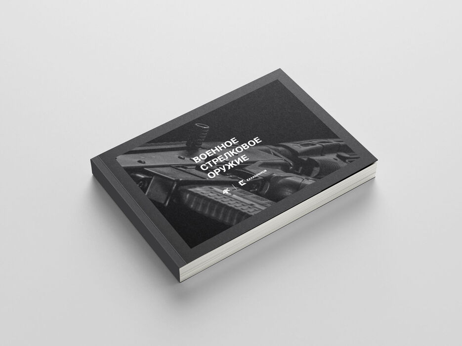 Free_Book_Mockup_cover.jpg