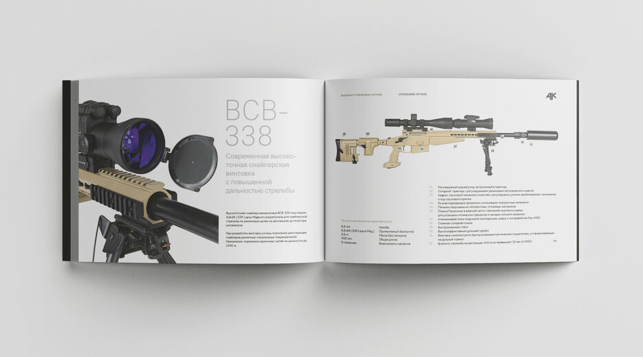 Free_Book_Mockup_Kalash8.jpg