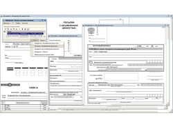 Обработка «Печать почтовых бланков»