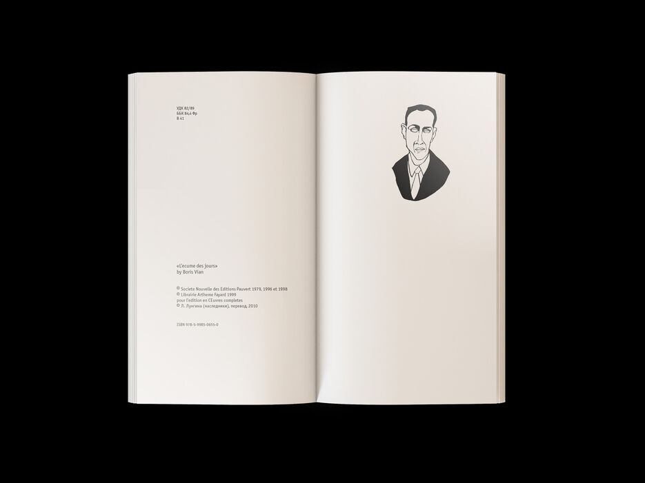 Pena_Open_book.jpg