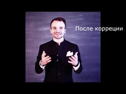 ЦВЕТОКОРРЕКЦИЯ