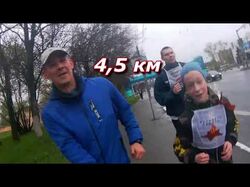 Вечный Огонь