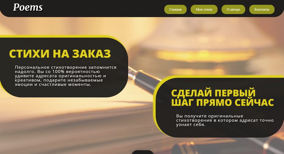 Снимок экрана (21).png