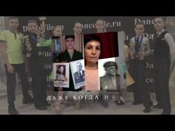 Промо для танцоров