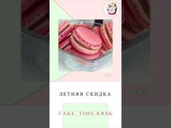 Сторис для кулинарного блога
