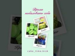 Сторис для кулинарного блога