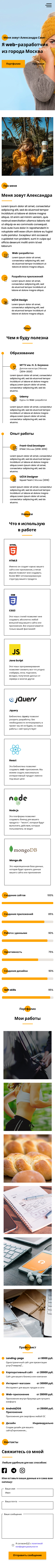 Mobile.jpg