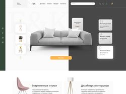 E-commerce | F&K Интернет магазин мебели