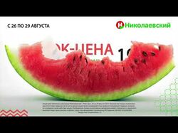 Реклама. Скидки.