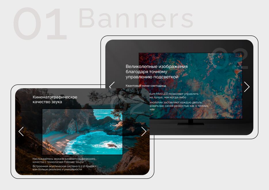 Banners.png
