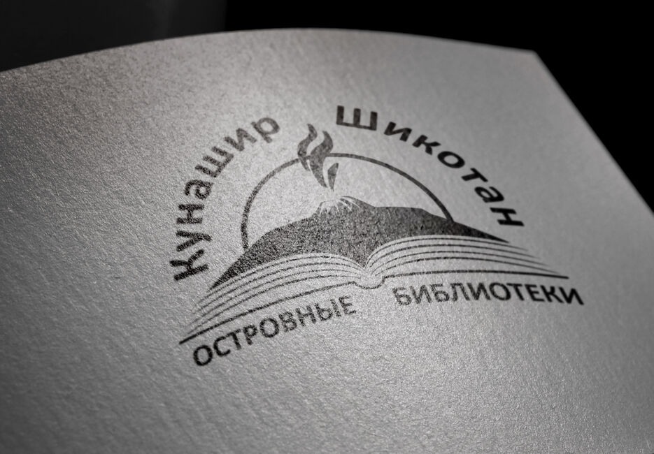 мокап (бумага).jpg
