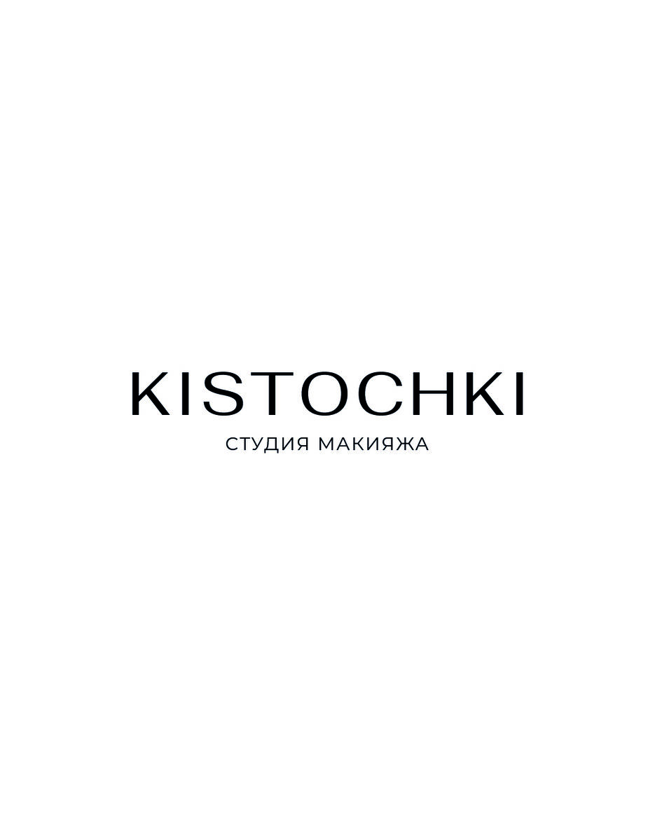КИСТОЧКИ 1.jpg