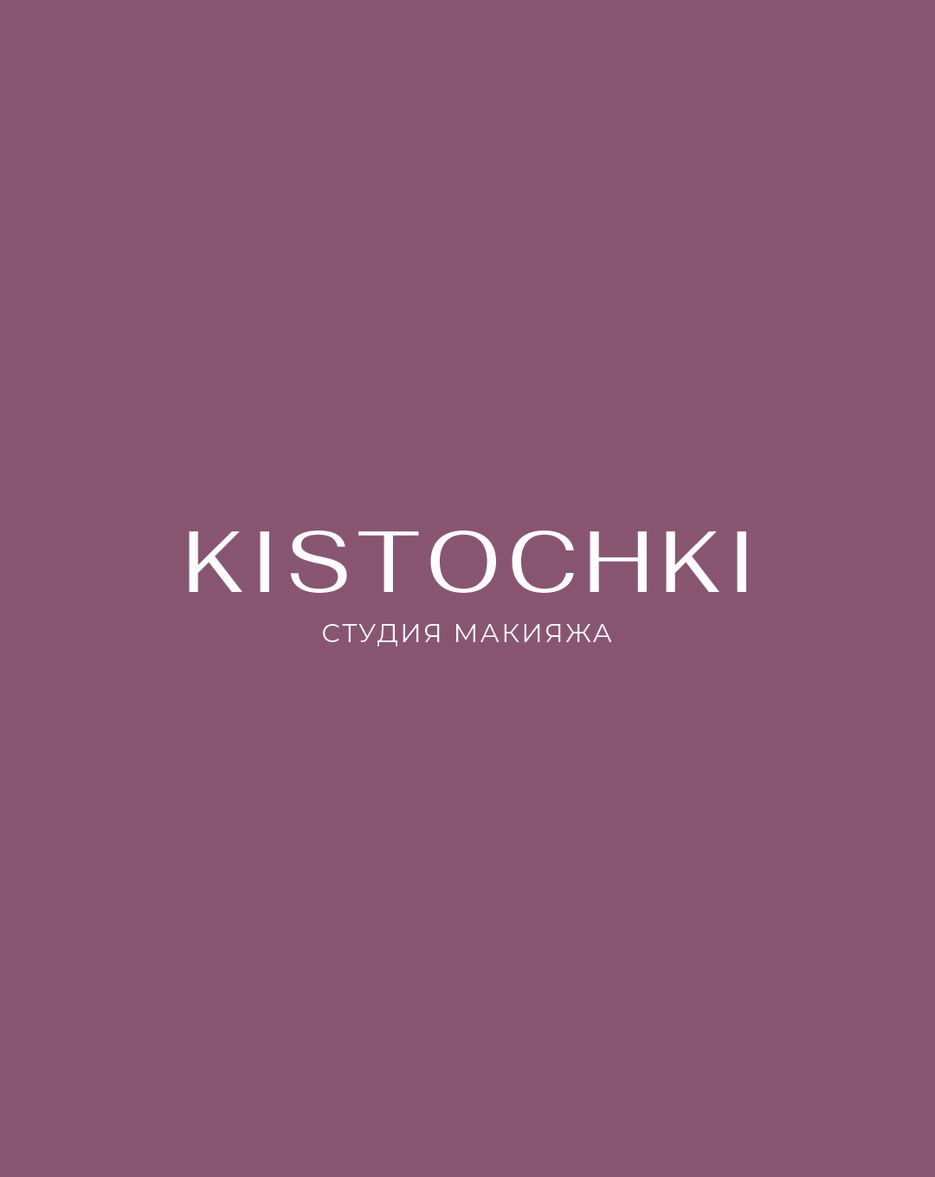 КИСТОЧКИ 3.jpg
