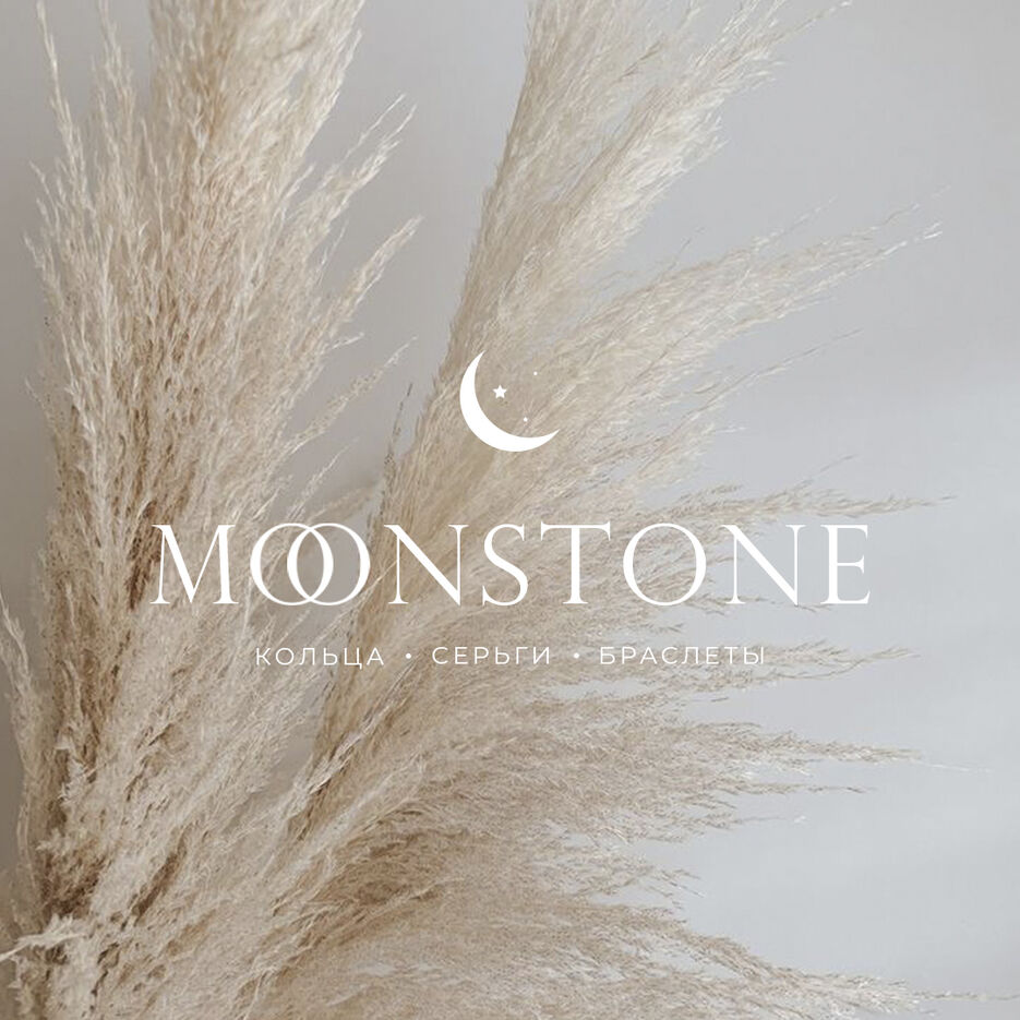 MOONSTONE.jpg