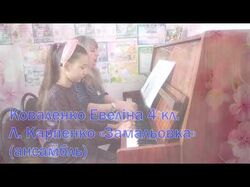 Видеоролик для музыкальной школы