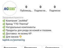 Акыл