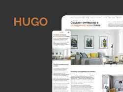 Дизайн сайта для студии «Hugo»