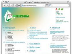 Корпоративный веб-сайт: ИнтерХим