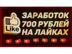 Превью