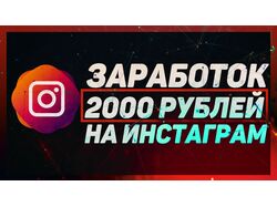 Превью