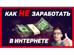 Превью