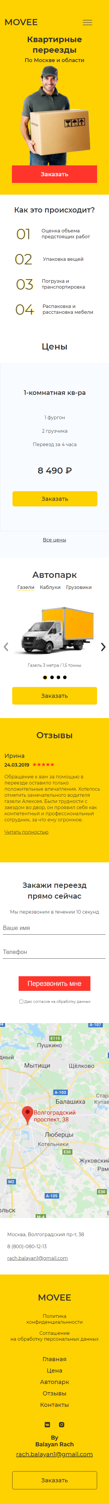 SmartPhone-Version.png