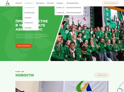 Abilympics