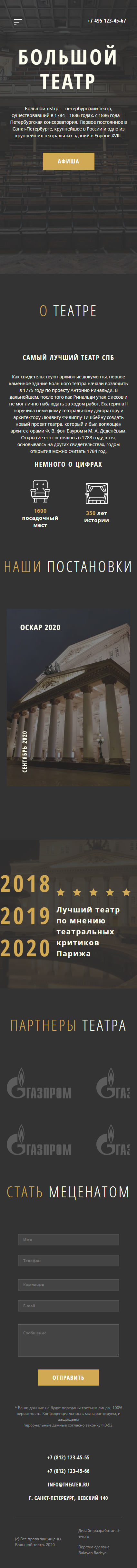 SmartPhone-Version.png