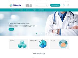 Разработка сайта с нуля https://medtovar.kiev.ua/