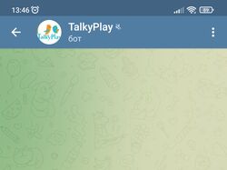 Телеграм бот как плагин Wordpress