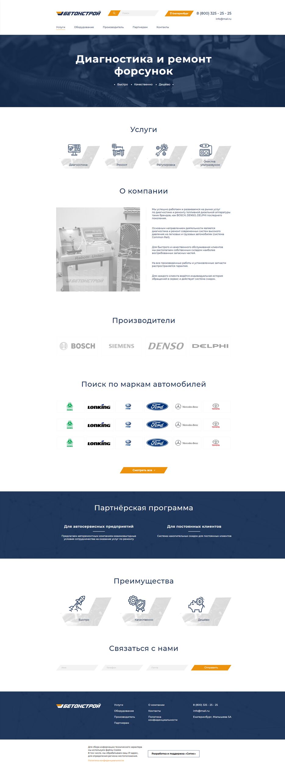 Главная.png