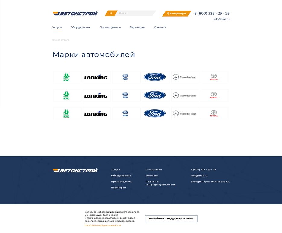 Марки автомобилей.png
