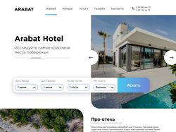 Arabat hotel landing page